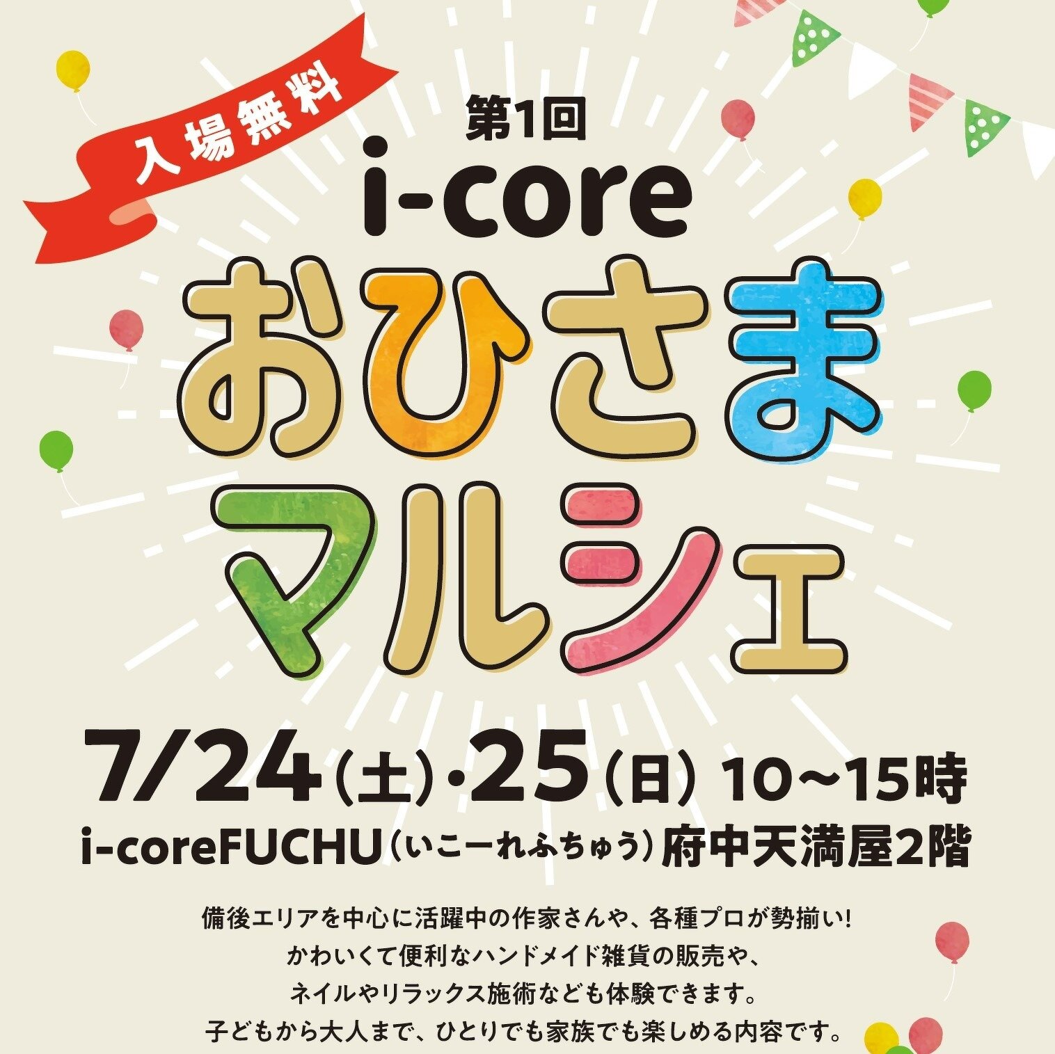 ここあ ♡購入者様プロフ必読♡ 12月8日までお取り置き ここあ