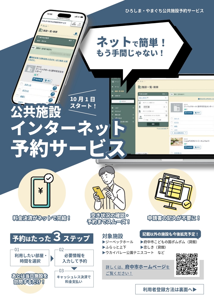 カモ様ご依頼用36 ジョージ様ご依頼ページ 順位発表）「この人が